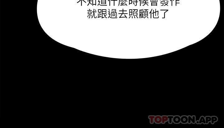 67P - 傀儡
