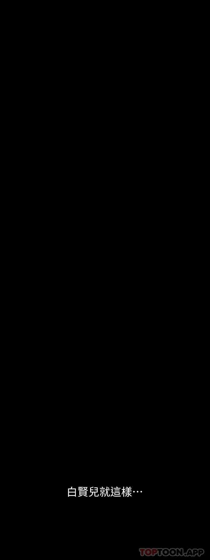 72P - 傀儡