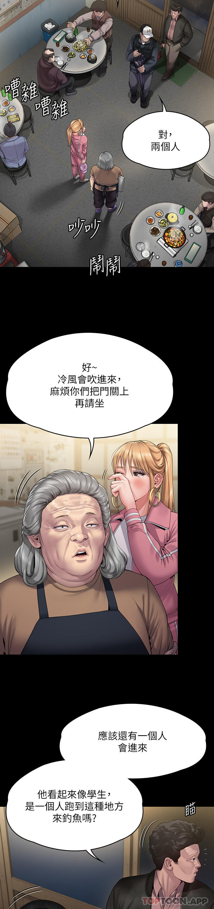 9P - 傀儡