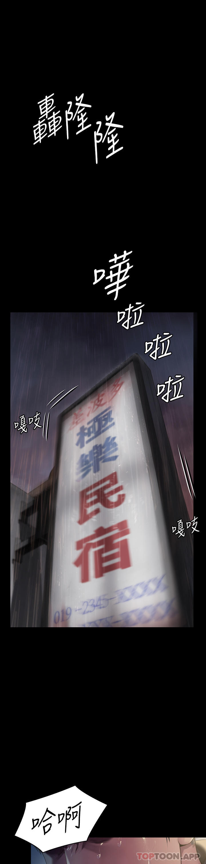 13P - 傀儡