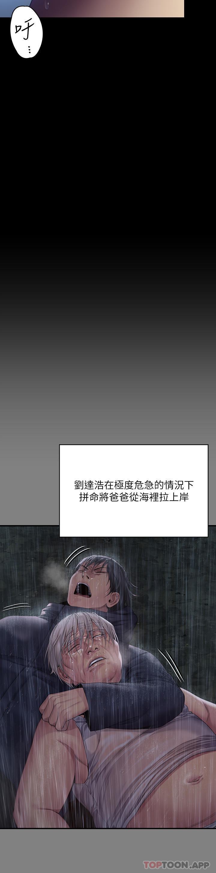 17P - 傀儡