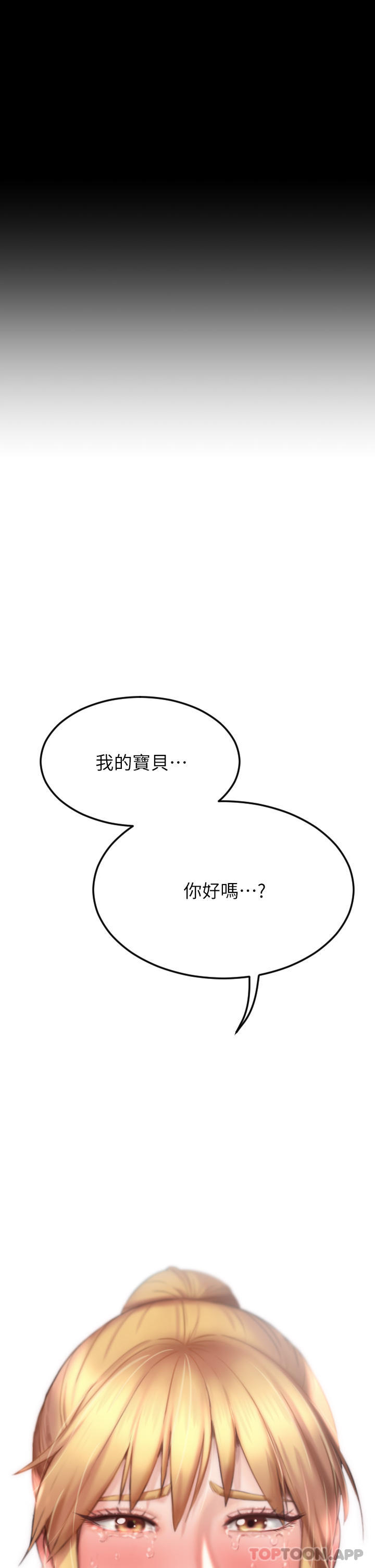 1P - 傀儡