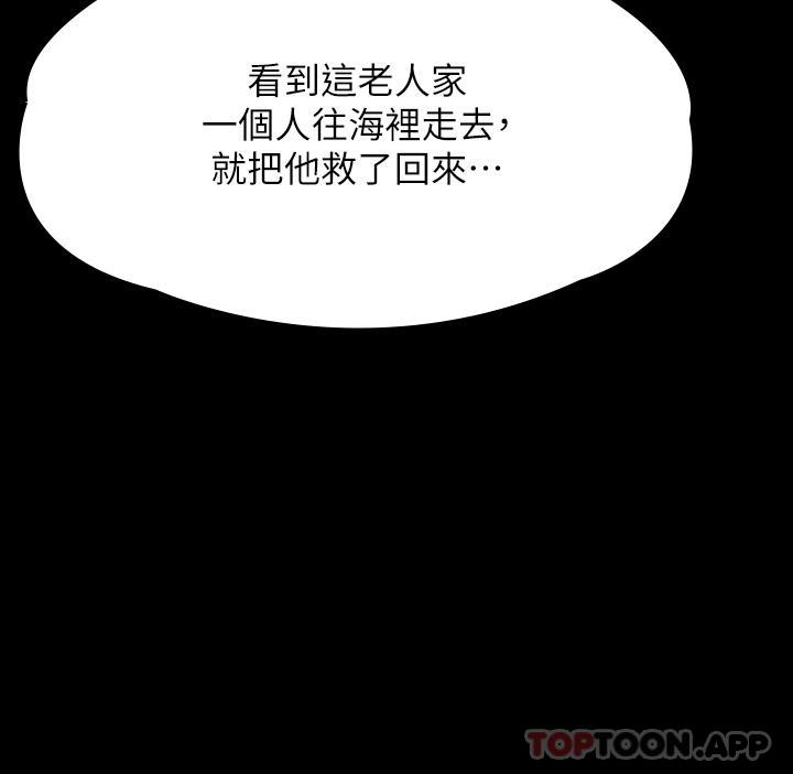 21P - 傀儡