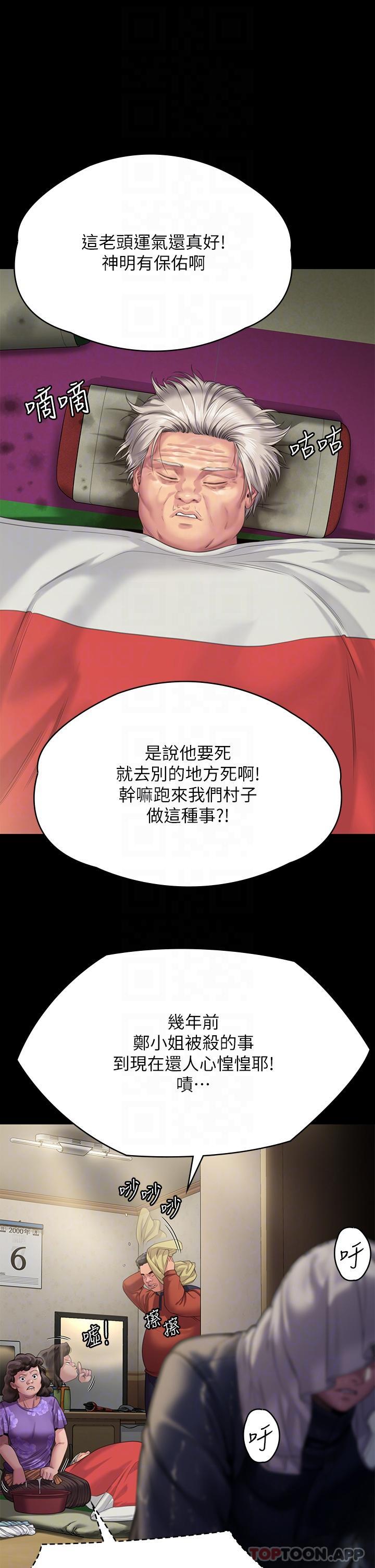 22P - 傀儡