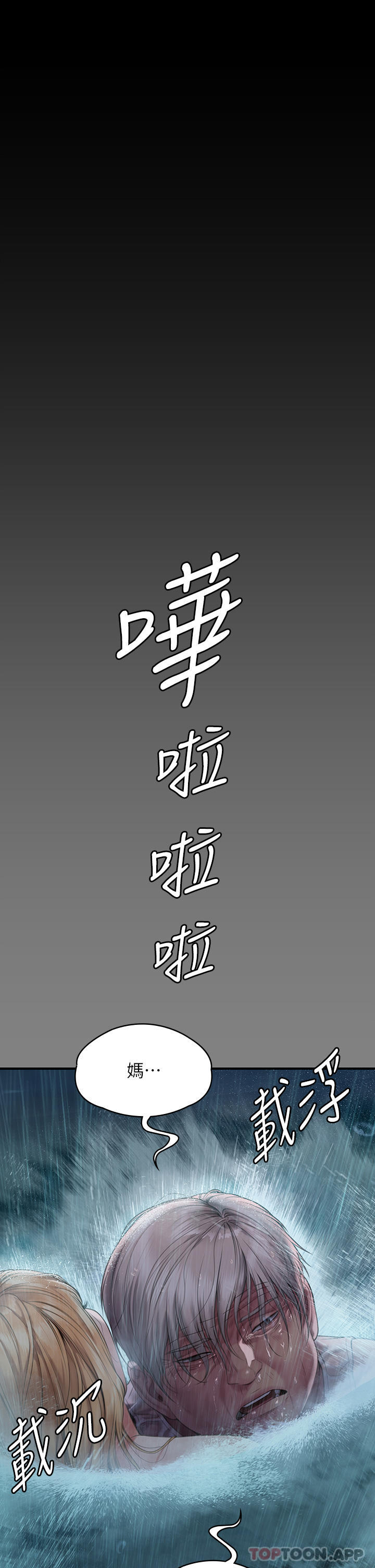 27P - 傀儡