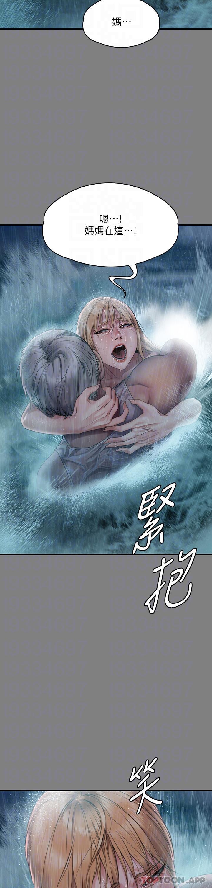 28P - 傀儡