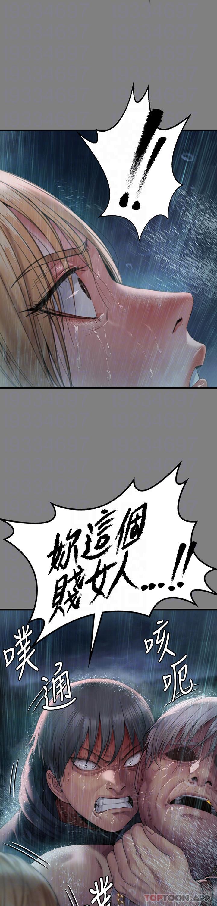 30P - 傀儡