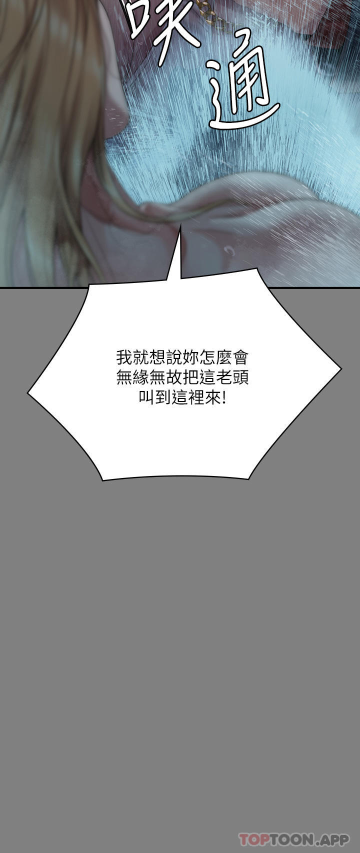 31P - 傀儡
