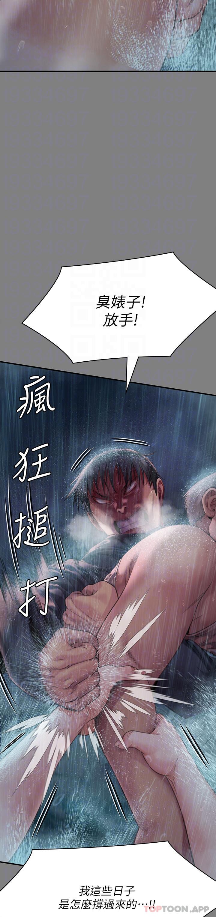 34P - 傀儡