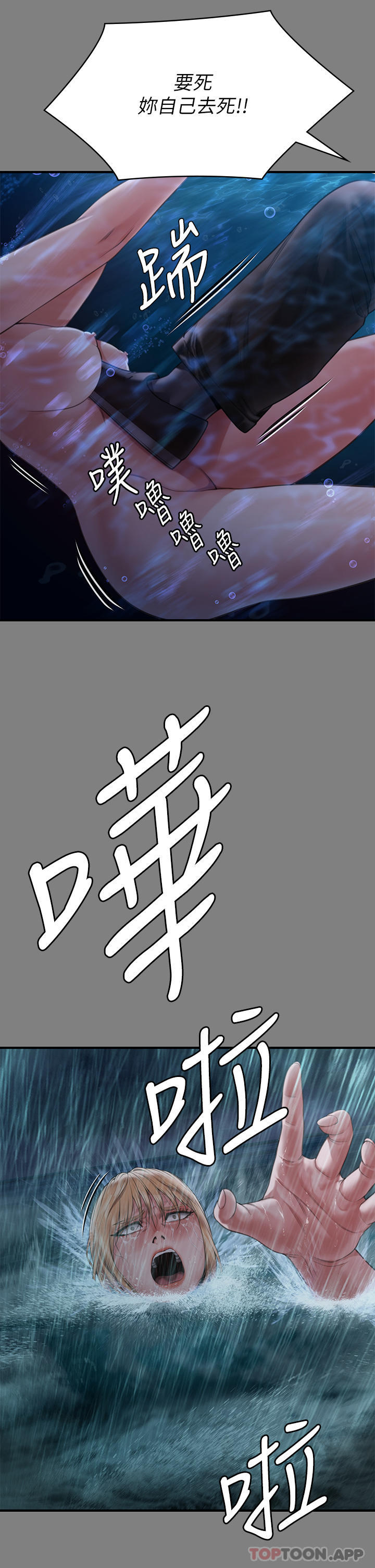 36P - 傀儡