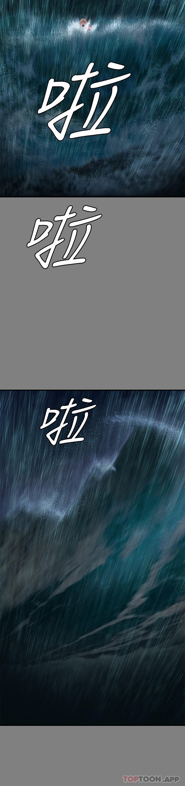 38P - 傀儡