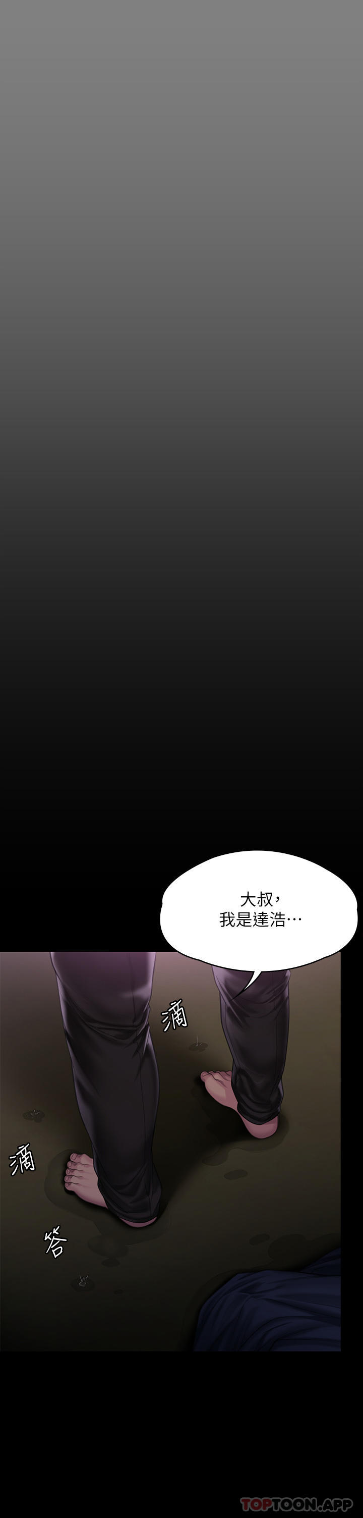 39P - 傀儡