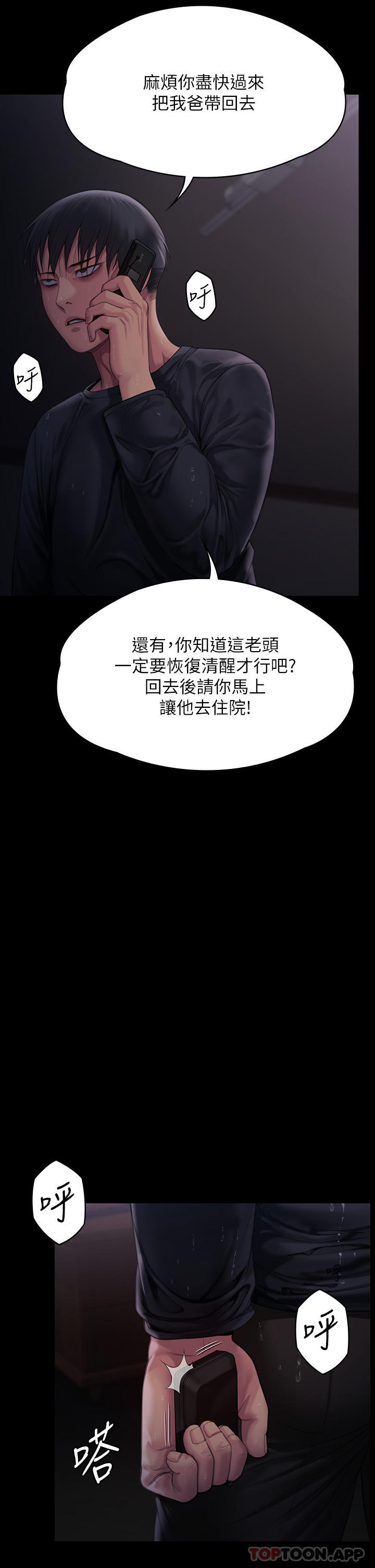 41P - 傀儡