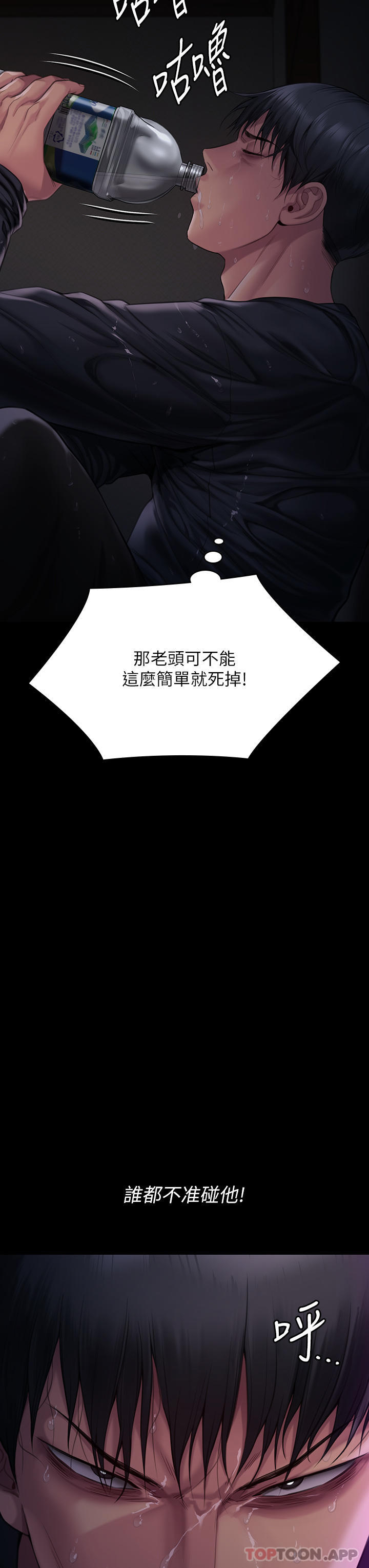 43P - 傀儡