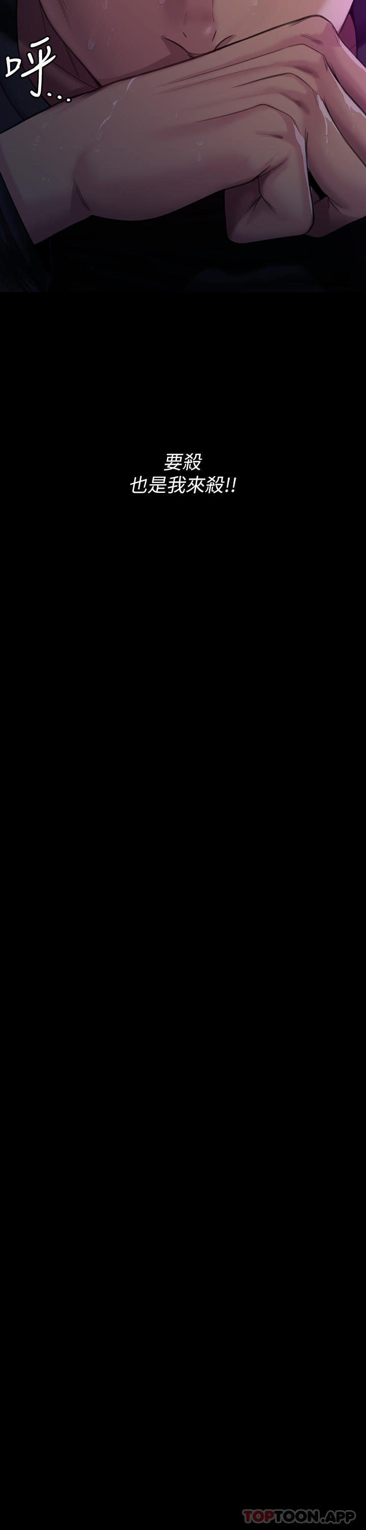 44P - 傀儡