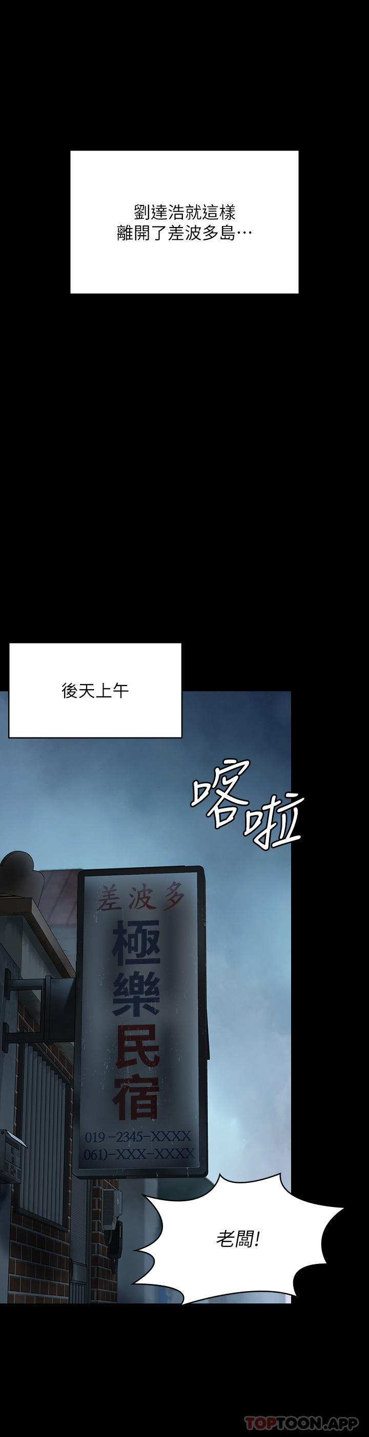 45P - 傀儡