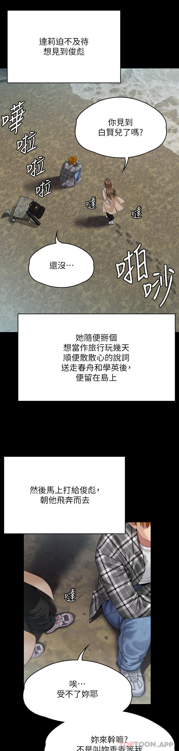 51P - 傀儡