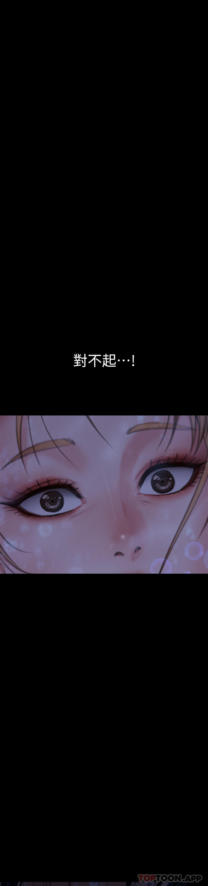 5P - 傀儡