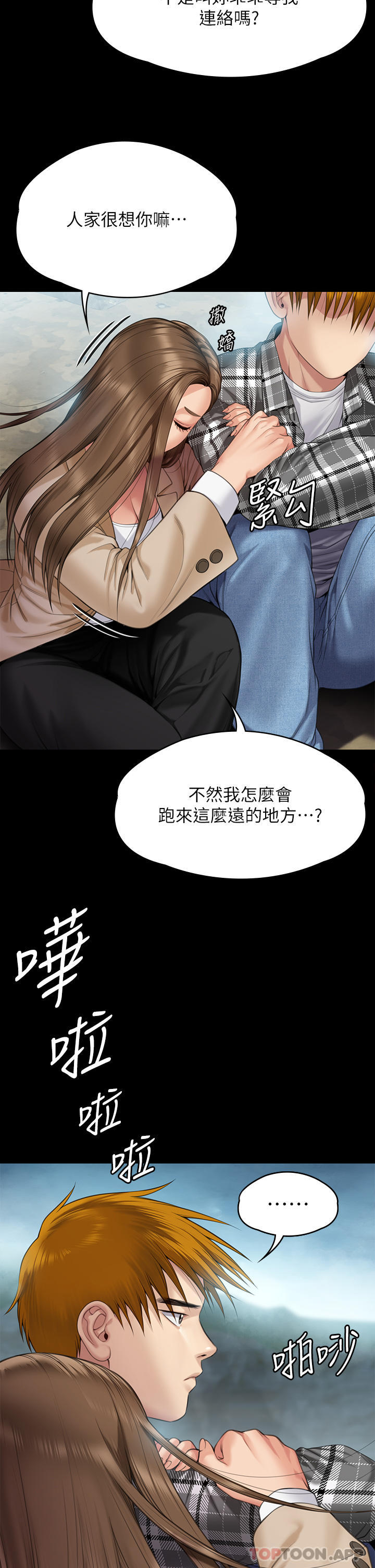 52P - 傀儡