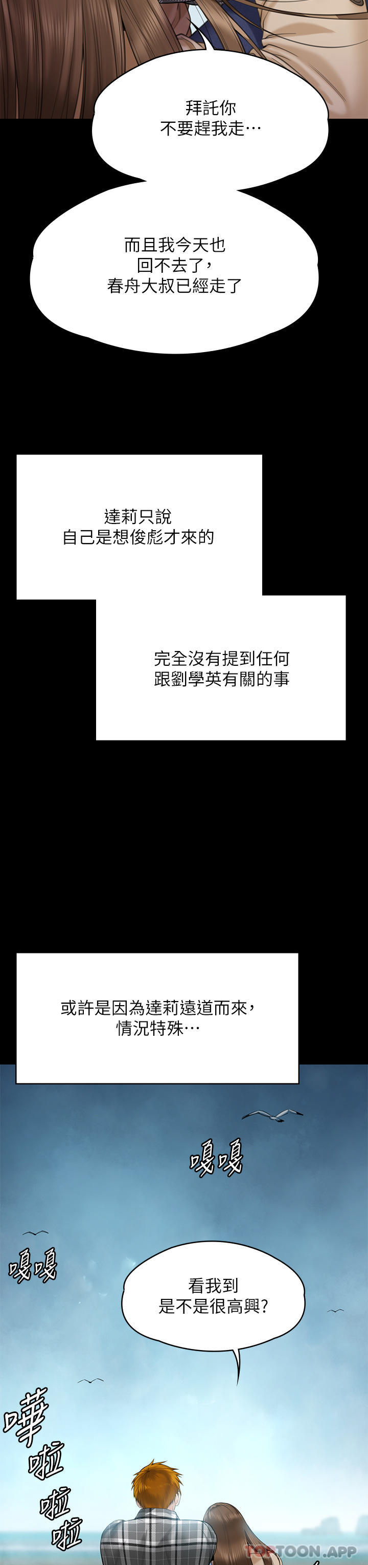 53P - 傀儡
