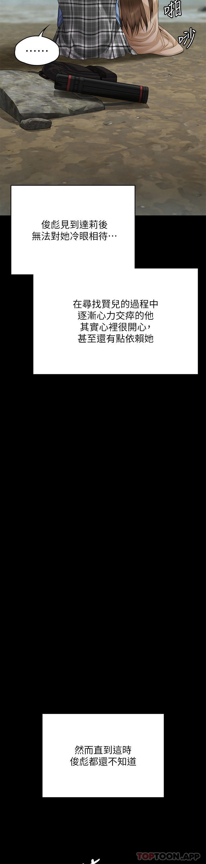 54P - 傀儡