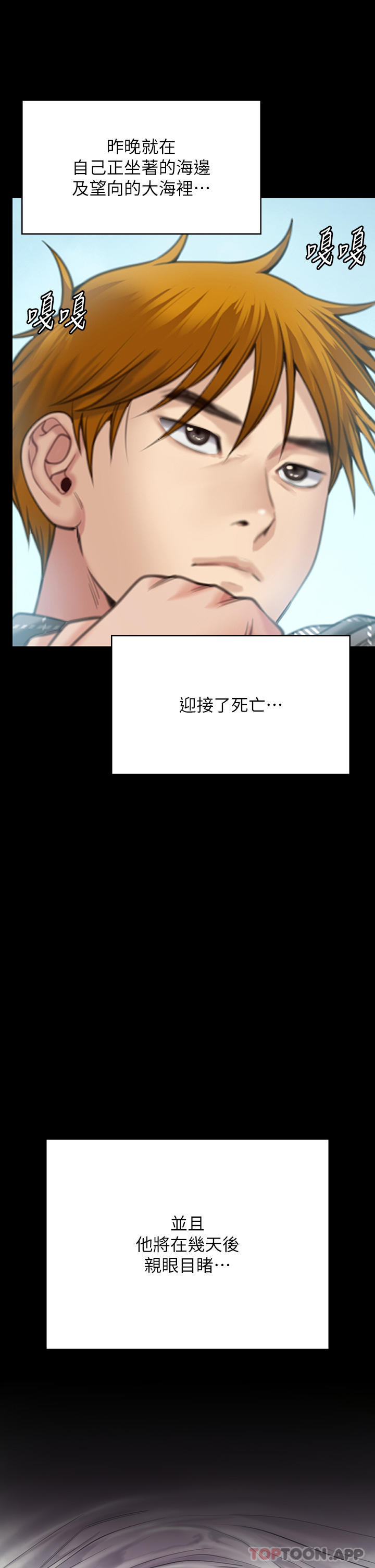 56P - 傀儡