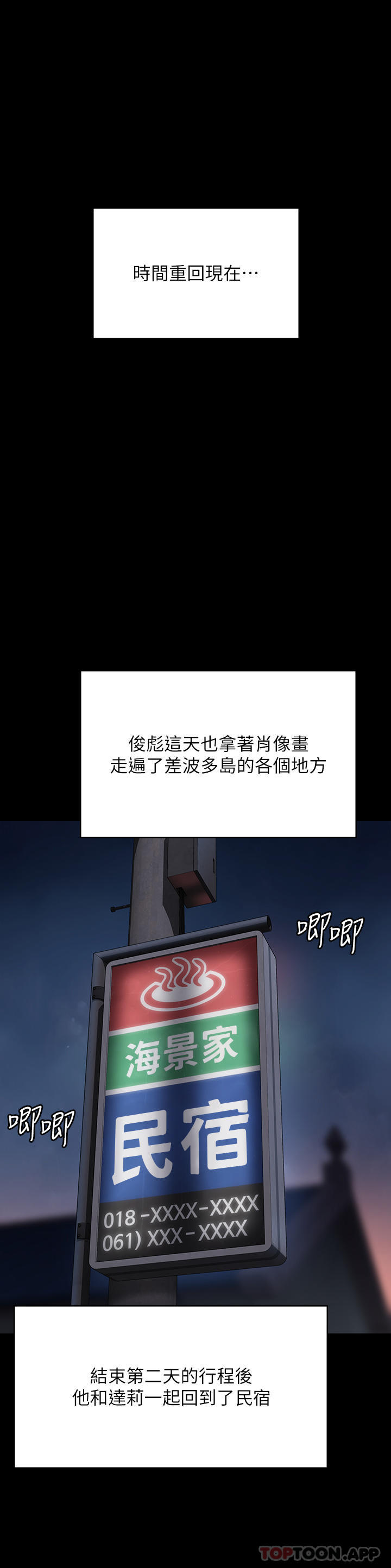 58P - 傀儡
