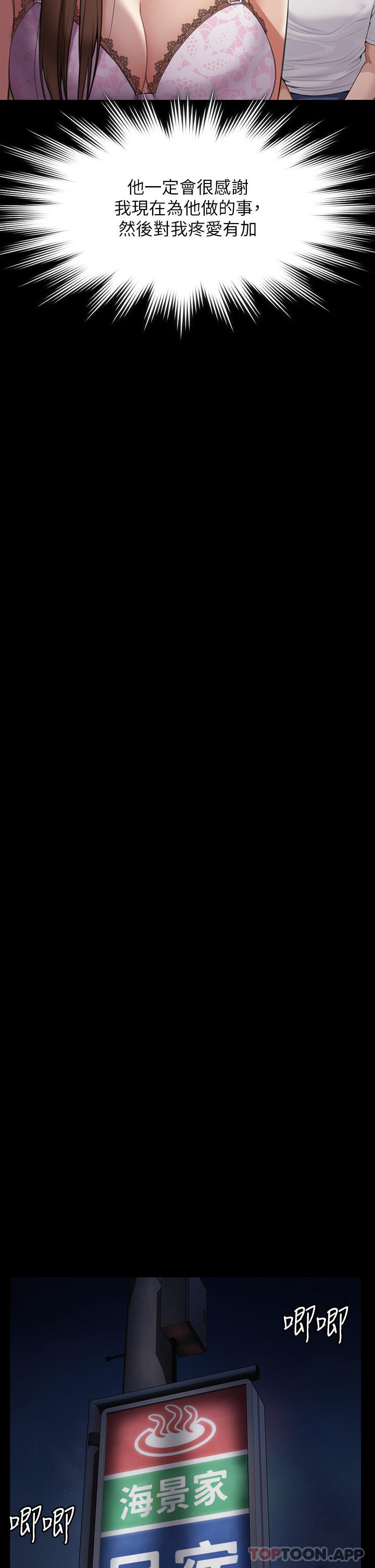 62P - 傀儡