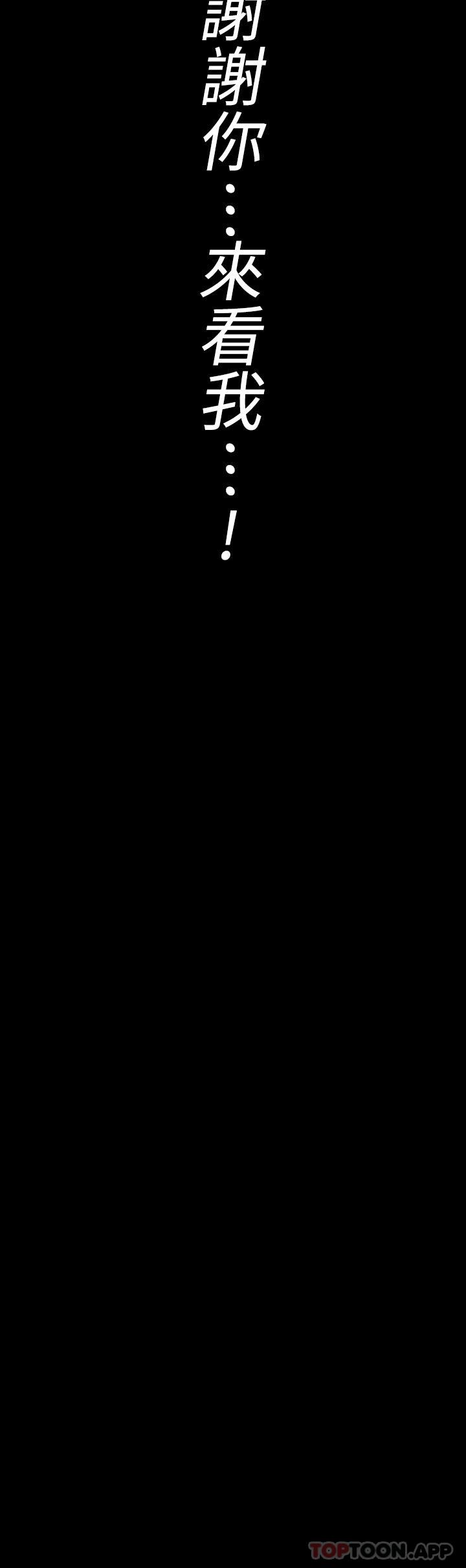 7P - 傀儡