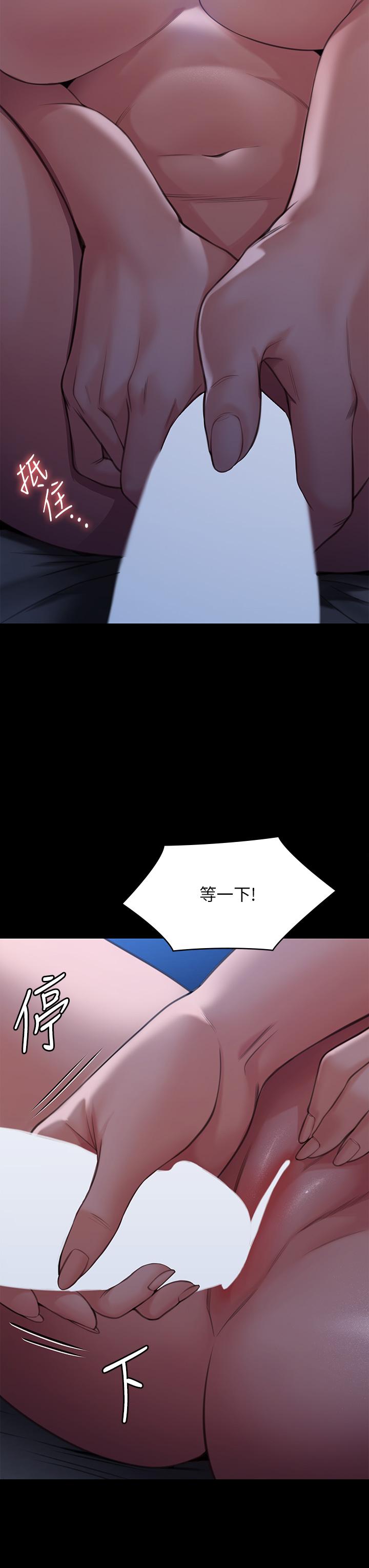 13P - 傀儡