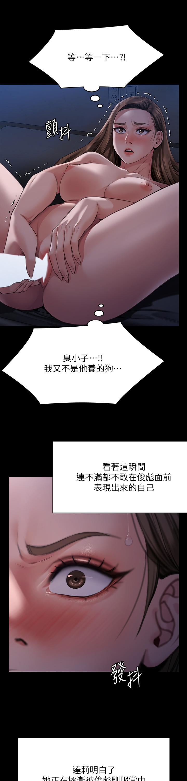 15P - 傀儡