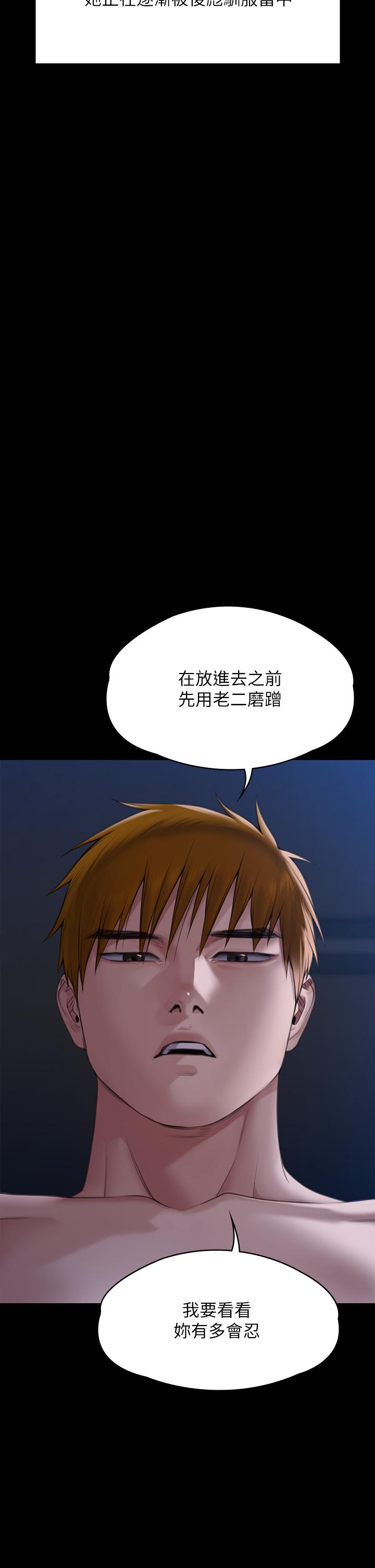 16P - 傀儡