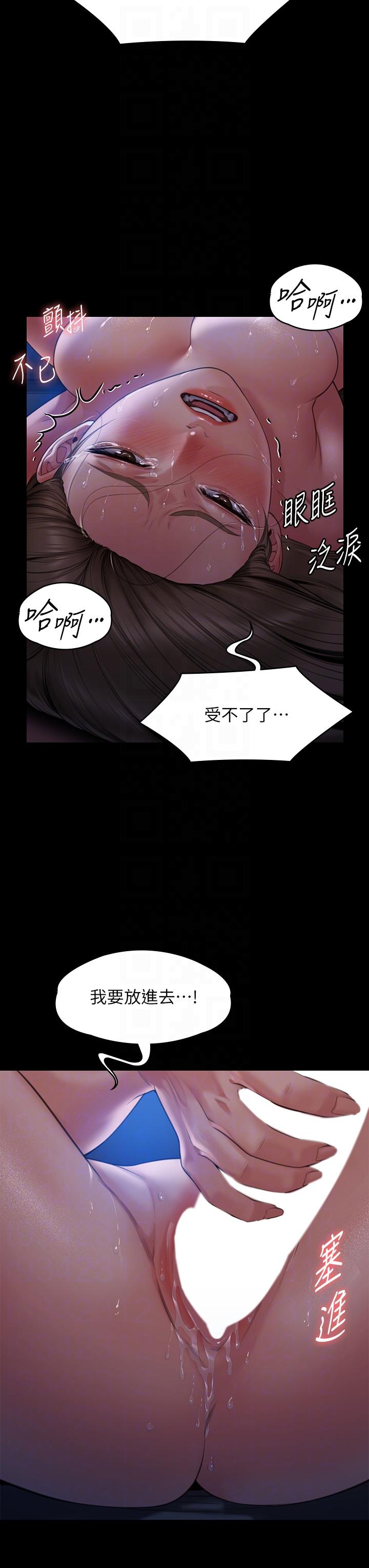 26P - 傀儡