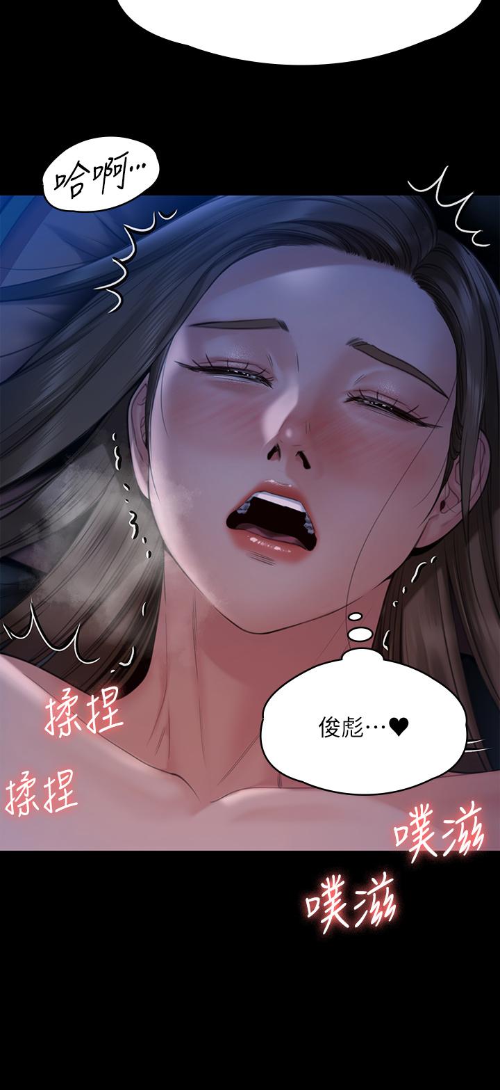 2P - 傀儡
