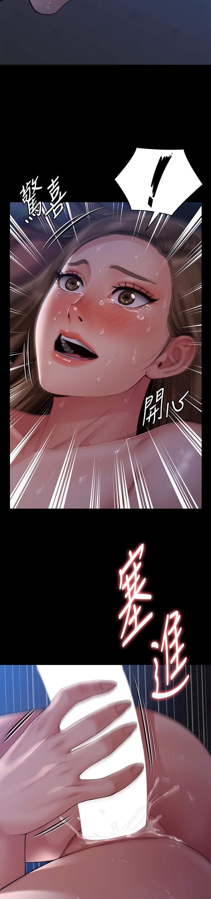 31P - 傀儡