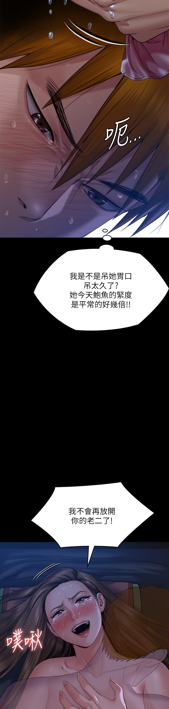 35P - 傀儡