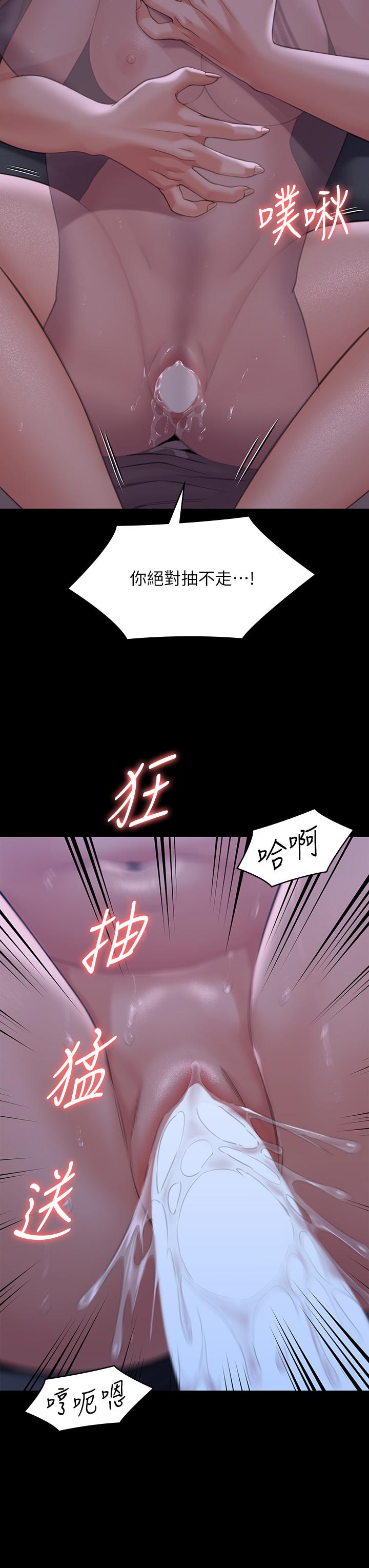 36P - 傀儡