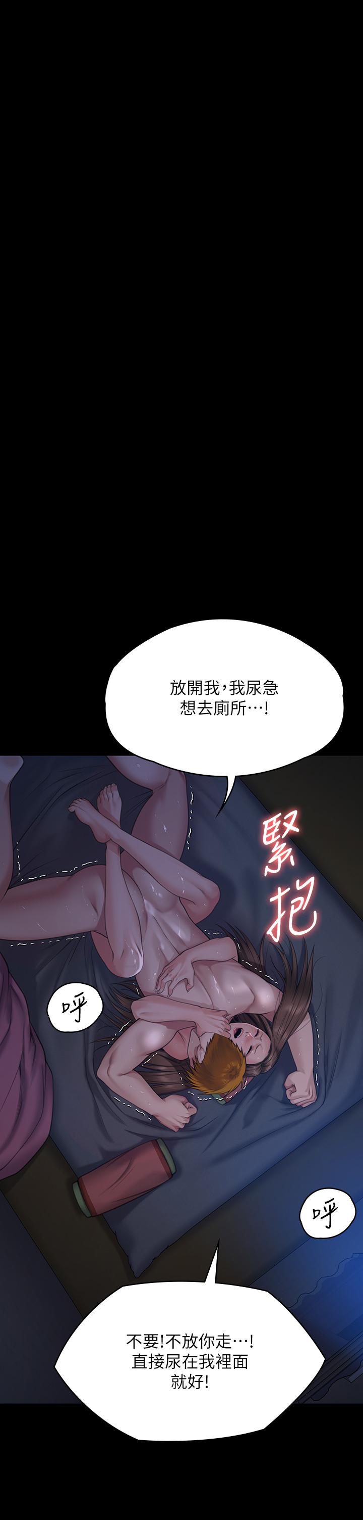 39P - 傀儡