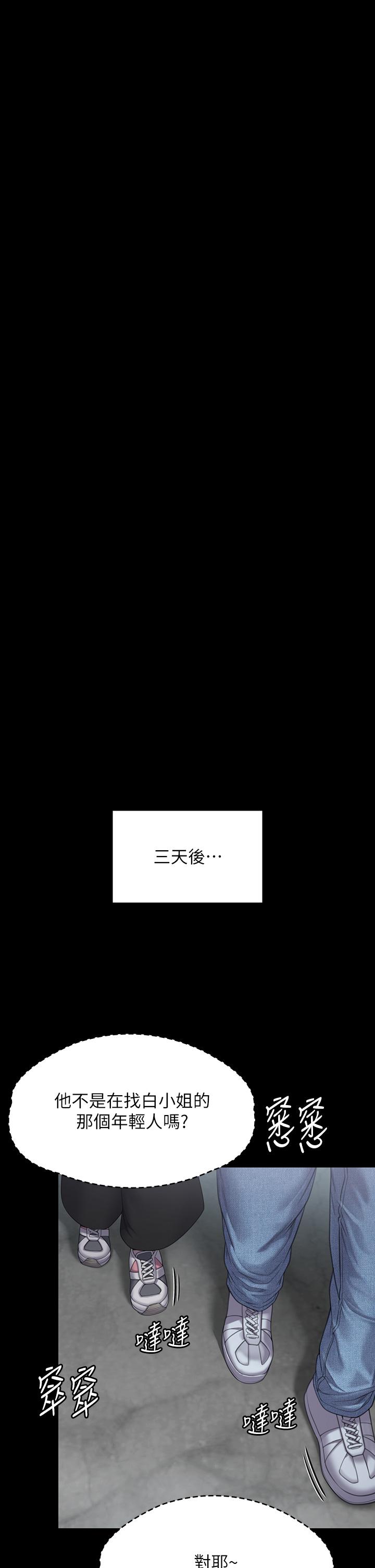 40P - 傀儡
