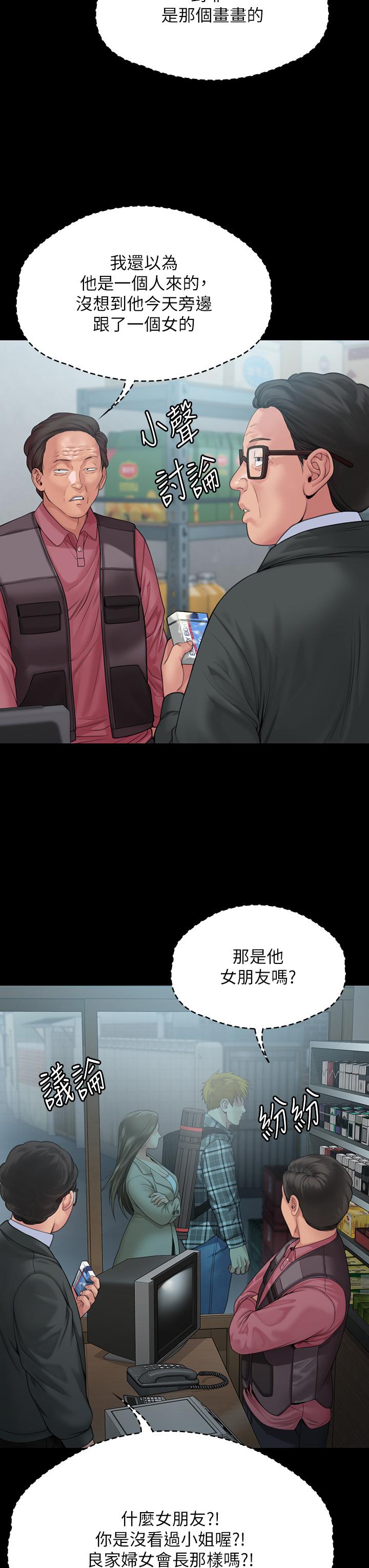 41P - 傀儡