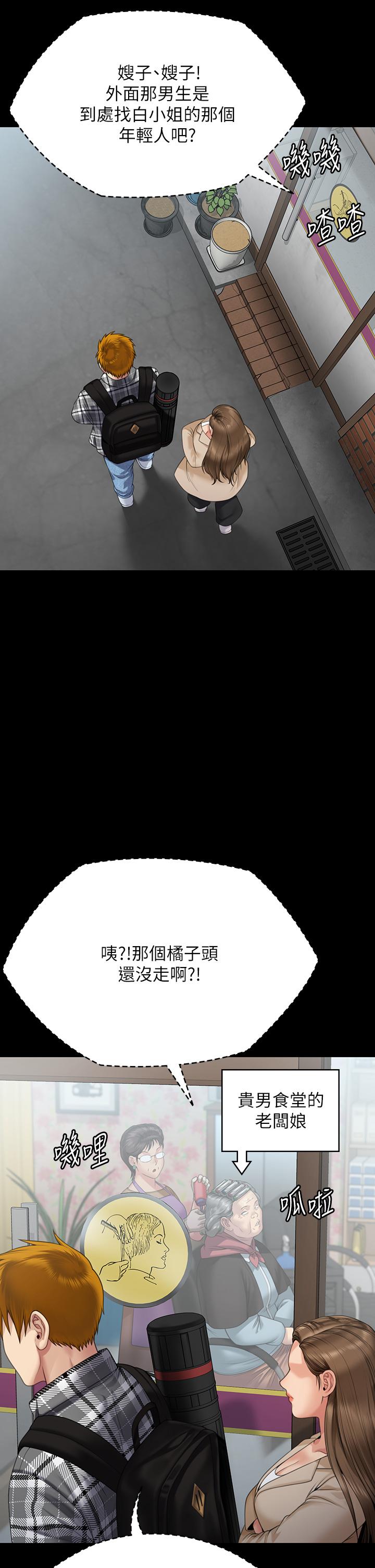 44P - 傀儡