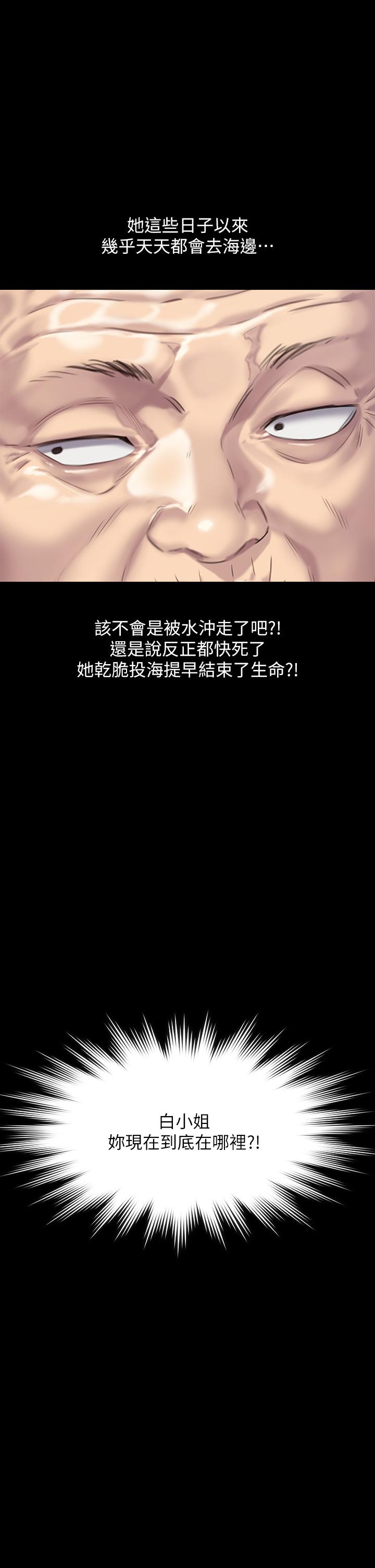 47P - 傀儡