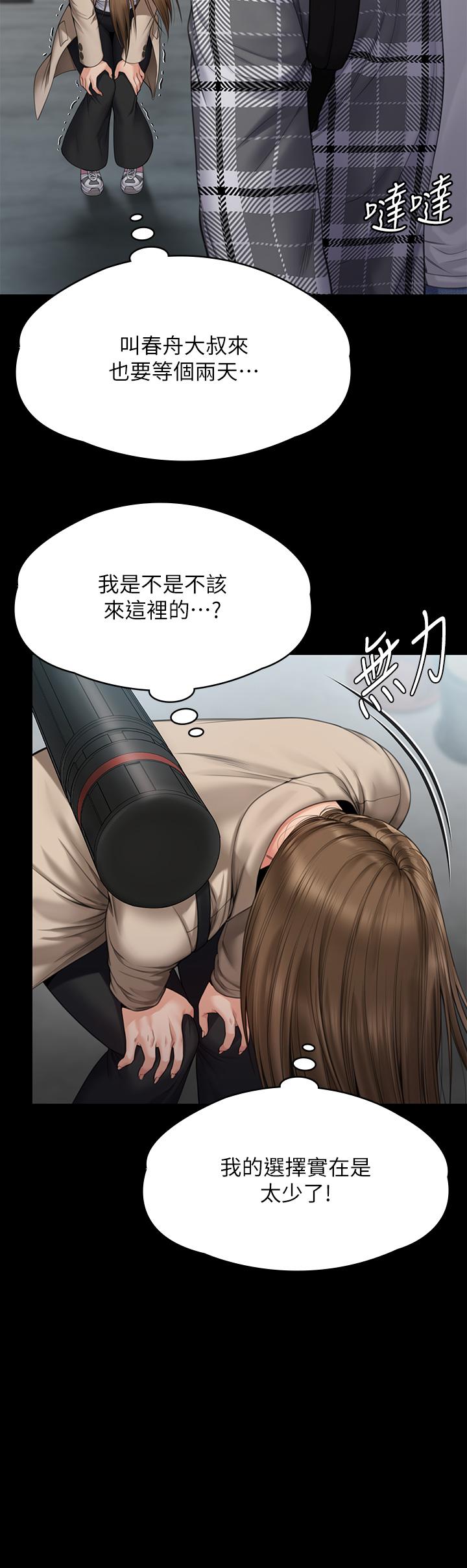 51P - 傀儡