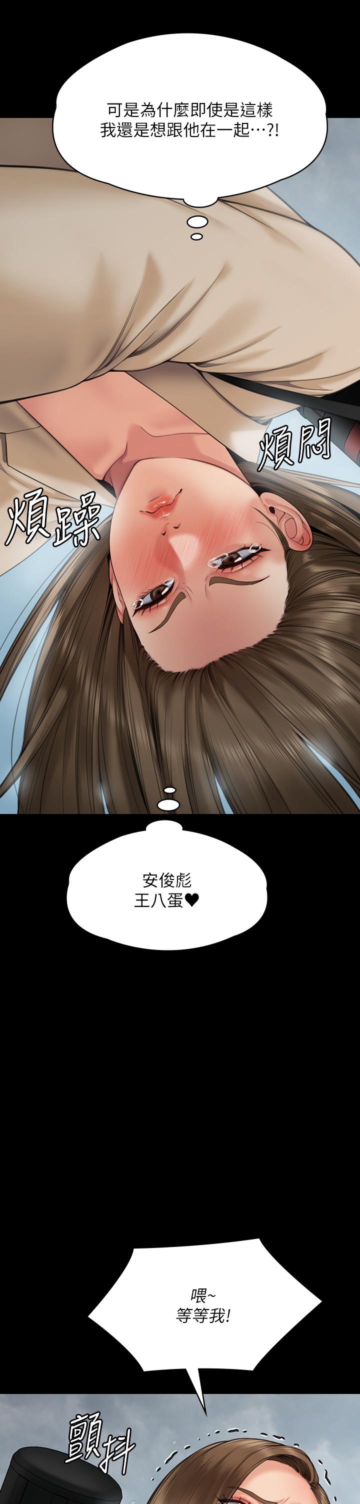 52P - 傀儡
