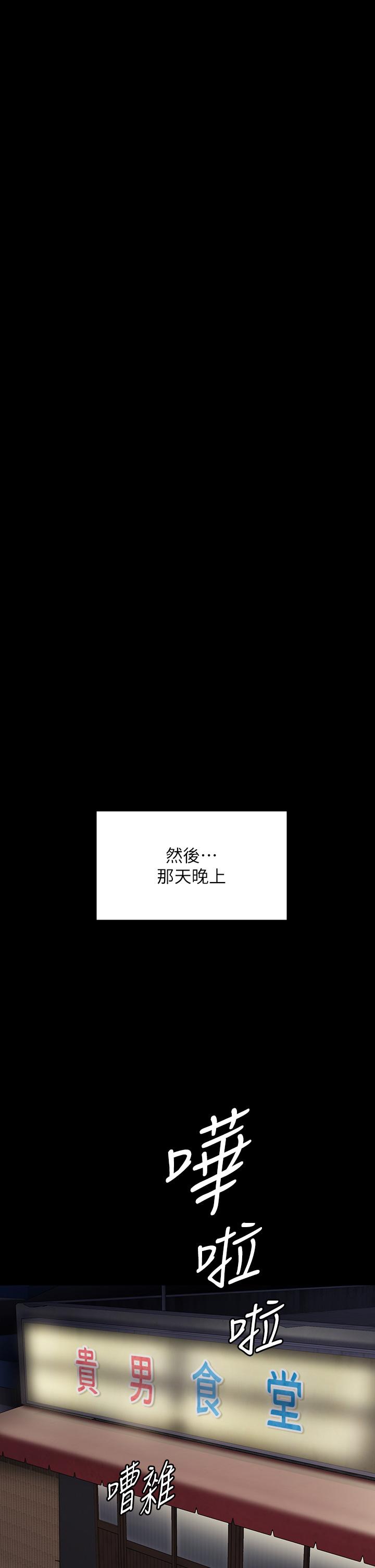 55P - 傀儡