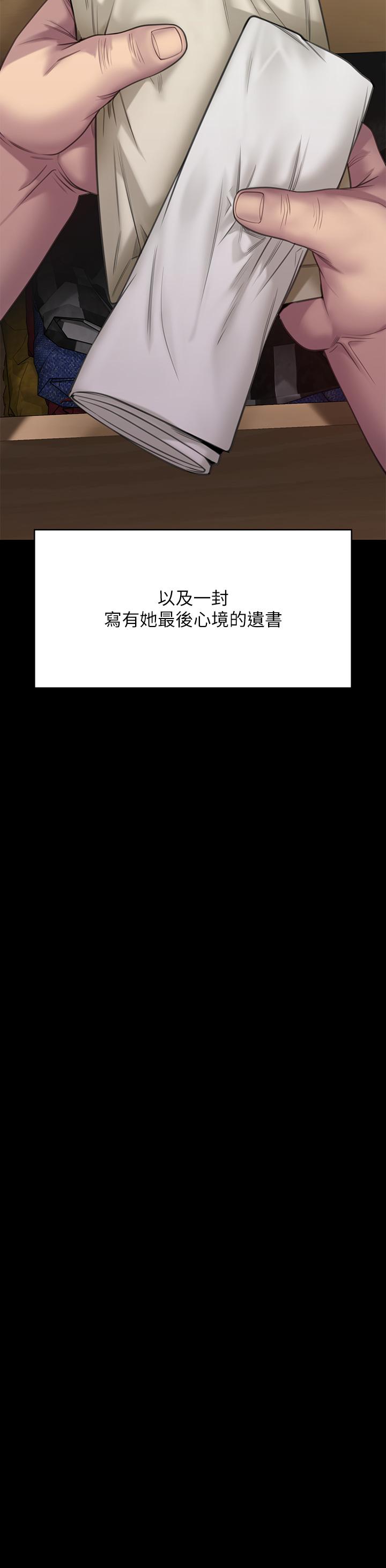 58P - 傀儡