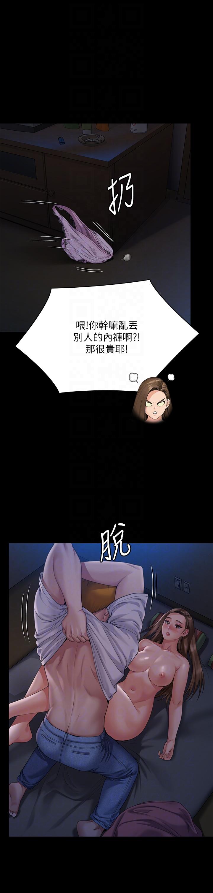 6P - 傀儡