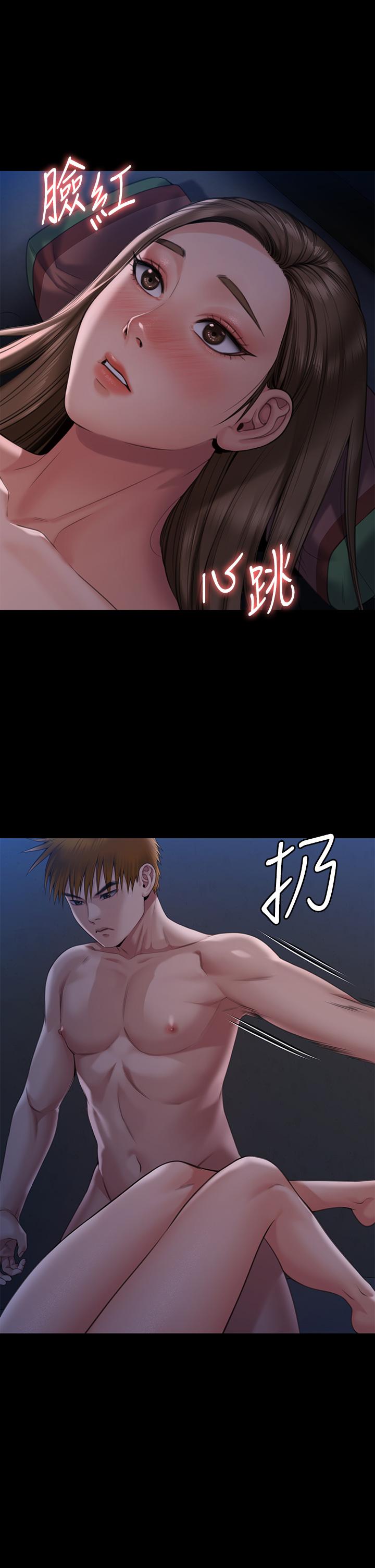 7P - 傀儡