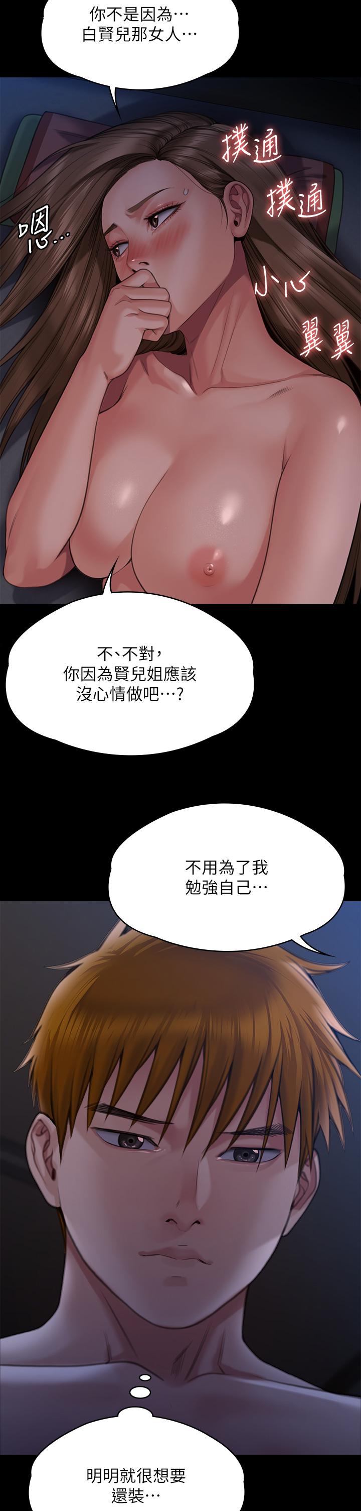 9P - 傀儡