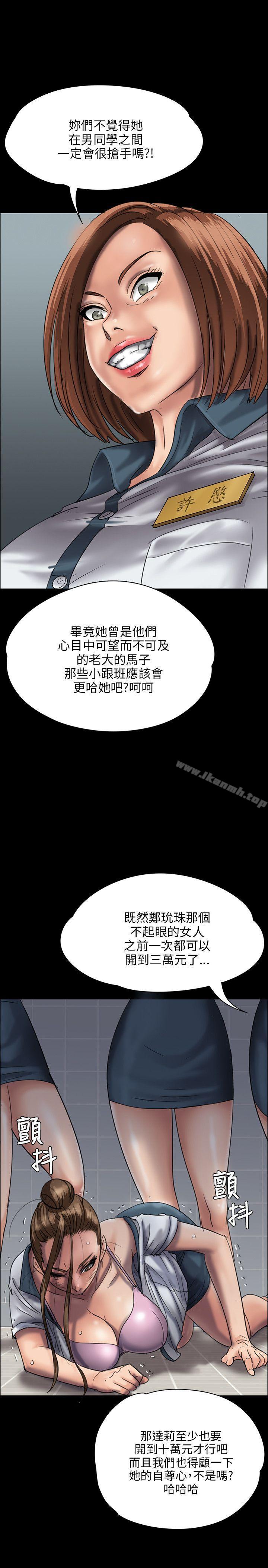 10P - 傀儡